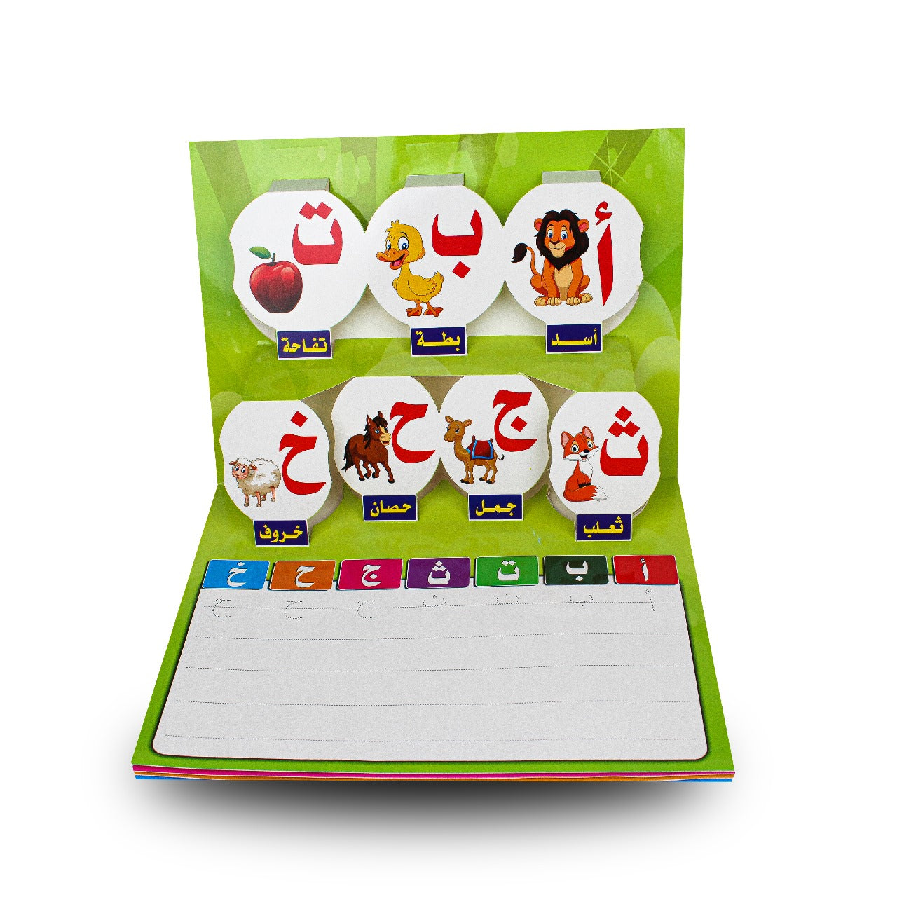 PREP TABLEAU D ECRITURE EFFACABLE FOIRE-ARABE سلسلة كتابي المجسم