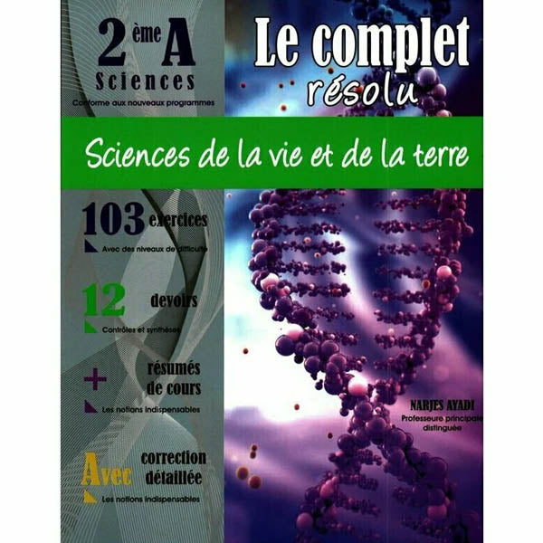 LE COMPLET RESOLU-SVT 2E SCIENCES