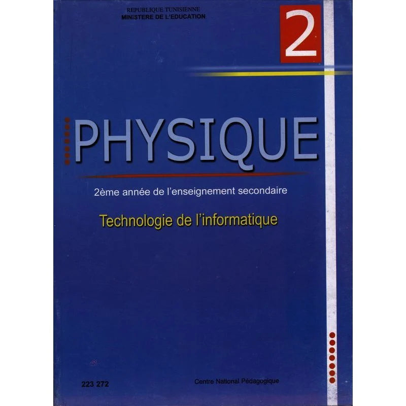 Physique (technologie)