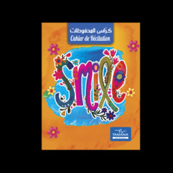 CAHIER DE RECITATION YAMAMA 48P