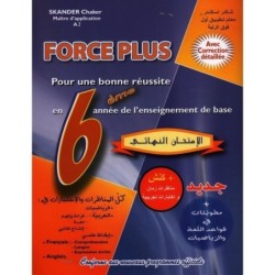 FORCE PLUS-CONCOURS السنة السادسة