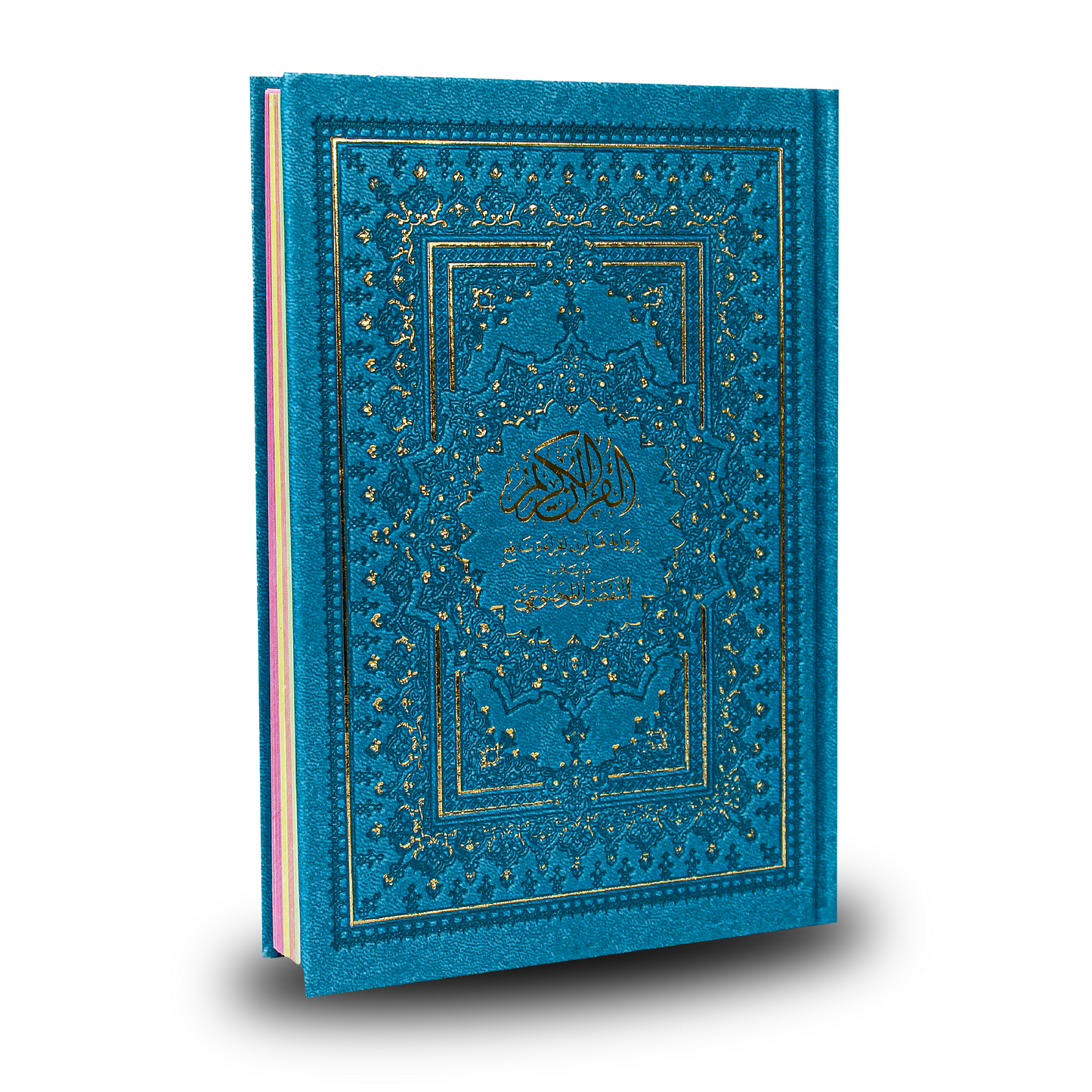 مصحف موضوعي ملون 14*20