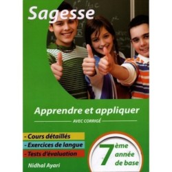 SAGESSE-APPRENDRE ET APPLIQUER السنة السابعة