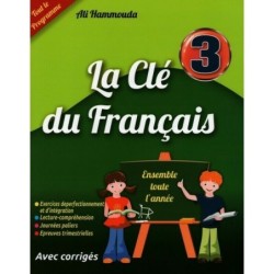 LA CLE DU FRANCAIS السنة الثالثة