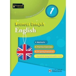 KOUNOUZ ENNAJEH-ENGLISH السنة الأولى ثانوي