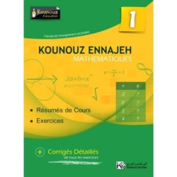 KOUNOUZ ENNAJEH-MATH السنة الأولى ثانوي