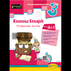 KOUNOUZ ENNAJEH-PRODUCTION ECRITE السنة الثالثة