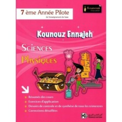 KOUNOUZ ENNAJEH-SCIENCES PHYSIQUES PILOTE السنة السابعة