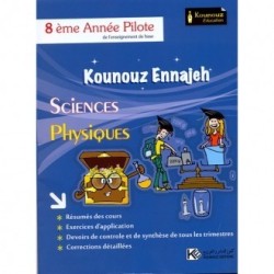 KOUNOUZ ENNAJEH-SCIENCES PHYSIQUES PILOTE السنة الثامنة