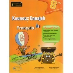KOUNOUZ ENNAJEH-FRANCAIS السنة الثامنة