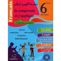 JE COMPRENDS ET J APPLIQUE السنة السادسة