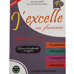 J EXCELLE EN FRANCAIS السنة التاسعة