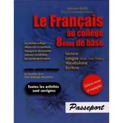 PASSEPORT-LE FRANCAIS AU COLLEGE السنة الثامنة