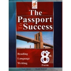THE PASSPORT TO SUCCESS السنة الثامنة