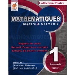 COLLECTION PILOTE-MATH السنة الأولى ثانويTOME1