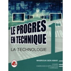 LE PROGRES EN TECHNIQUE السنة الأولى ثانوي