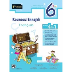 KOUNOUZ ENNAJEH-FRANCAIS السنة السادسة