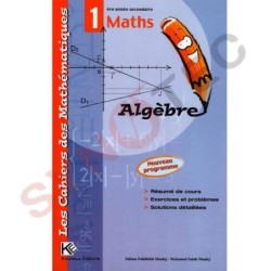 LES CAHIERS DES MATHEMATIQUES-ALGEBRE السنة الأولى ثانوي