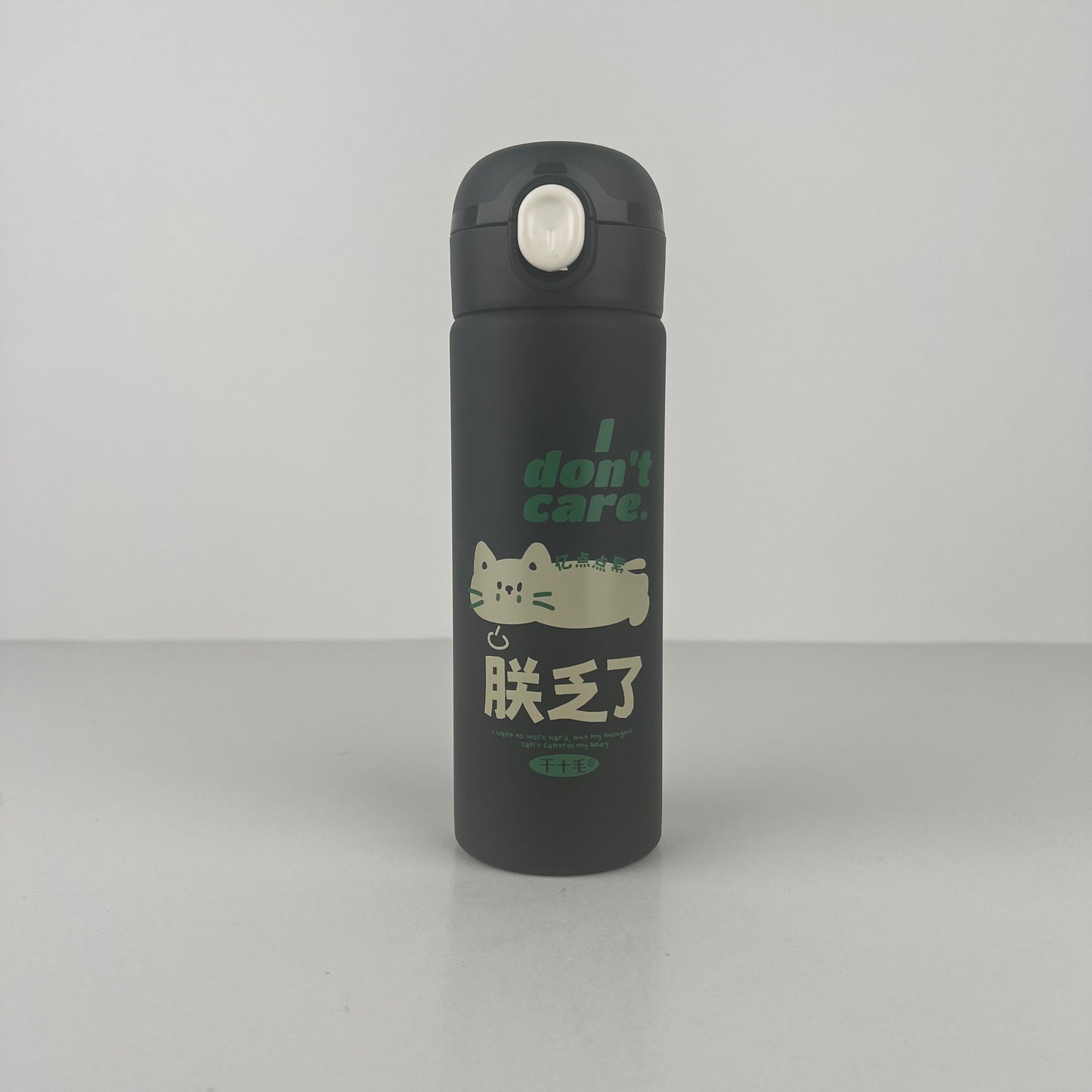 THERMOS CHAUD FROID REF HZ800-117