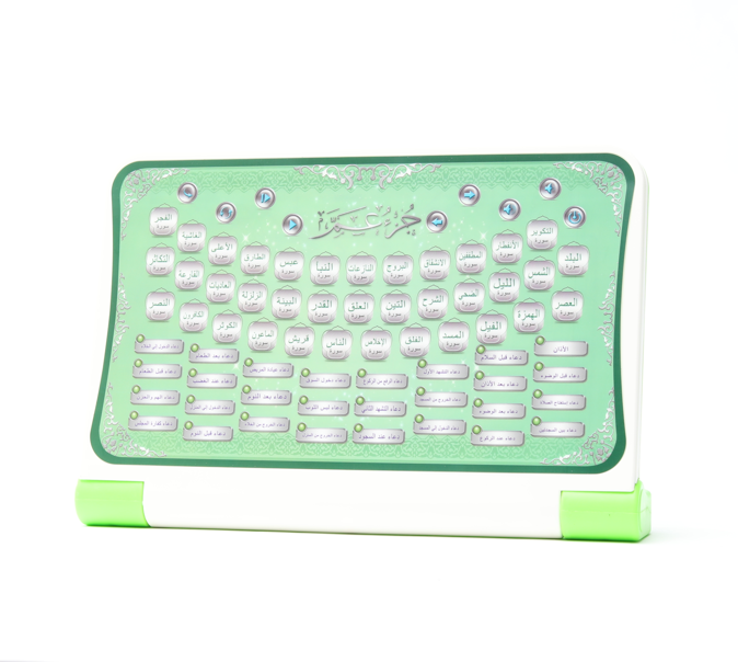 JOUET TABLETTE CORAN REF 666-103