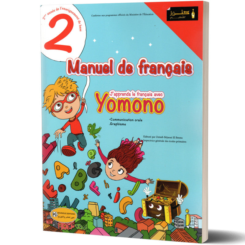 2 année primaire J APPREND LE Français AVEC YOMONO-MANUEL DE Français