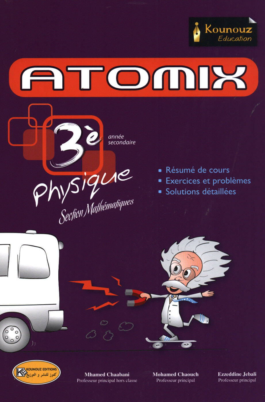 ATOMIX-PHYSIQUE 3eme année MATHEMATIQUE