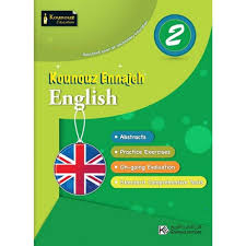 SEC KOUNOUZ ENNAJEH-ENGLISH 2E GLOBAL