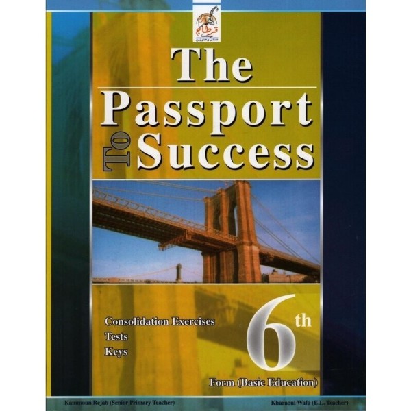 THE PASSPORT TO SUCCESS...