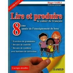 LIRE ET PRODUIRE السنة الثامنة