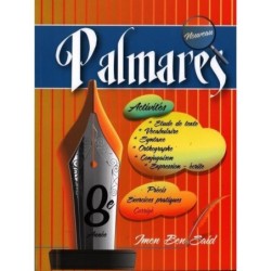 PALMARES السنة الثامنة