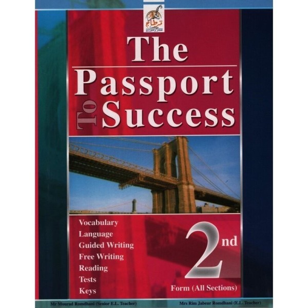 THE PASSPORT TO SUCCESS 2E...