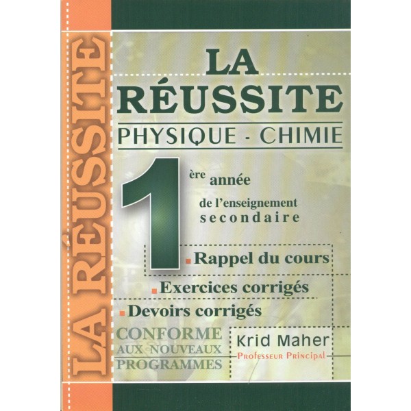 SEC LA REUSSITE-PHY CHIMIE...