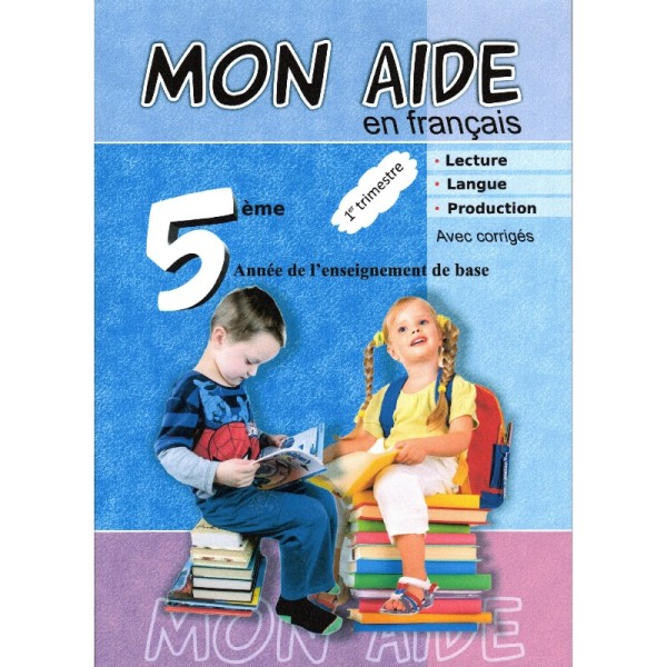 MON AIDE EN Français 5ème...
