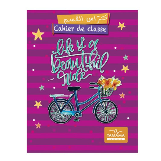 CAHIER DE CLASSE BILINGUE YAMAMA CP 70G