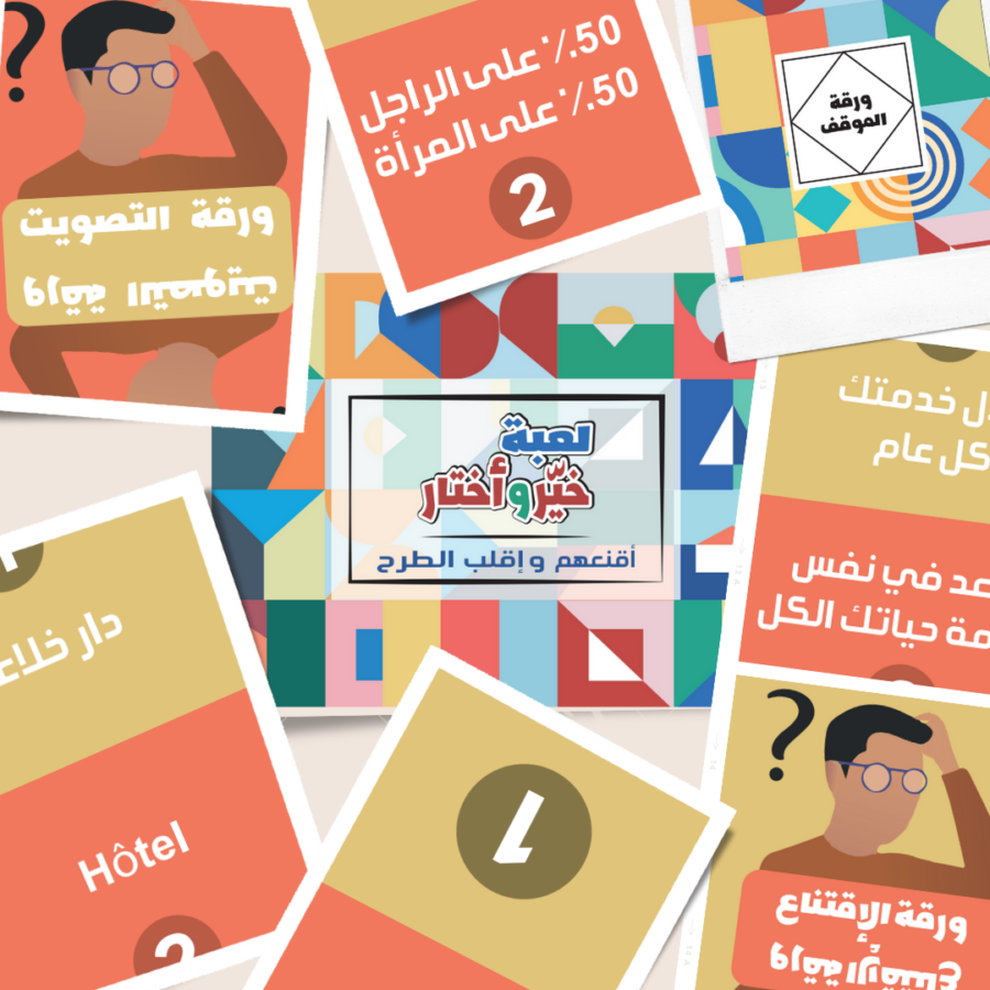 Jeu de société «KHAYER W AKTAR»