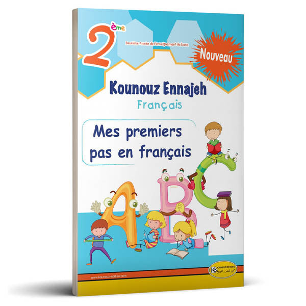 PRIM KOUNOUZ ENNAJEH-FRANCAIS 2E GLOBAL