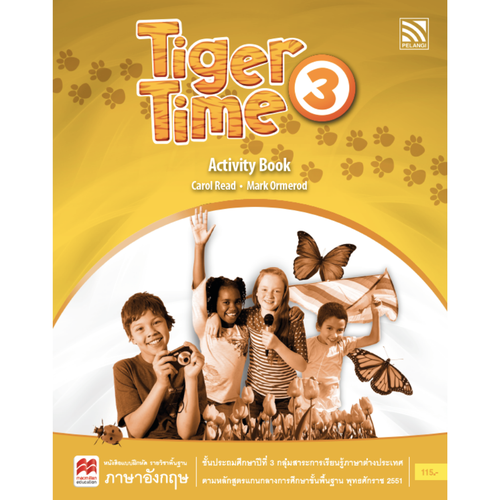MP TIGER TIME ACTIVITY BOOK 3