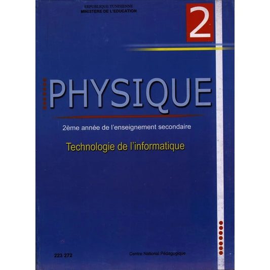 Physique (technologie)