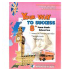 YOU WAY TO SUCCESS السنة التاسعة
