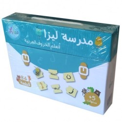 JOUET LISA مدرسة ليزا-أتعلم الحروف العربية