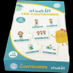 JOUET LISA LES CONTRAIRES-الأضداد