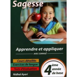 SAGESSE-APPRENDRE ET APPLIQUER السنة الرابعة