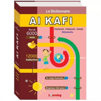 DIC AL KAFI FRAN-ARA