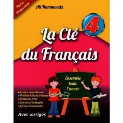 LA CLE DU FRANCAIS السنة الرابعة