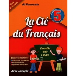 LA CLE DU FRANCAIS السنة الخامسة