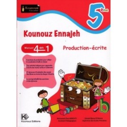 KOUNOUZ ENNAJEH-PRODUCTION ECRITE السنة الخامسة