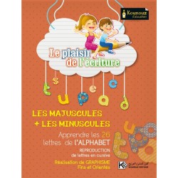 PREP LE PLAISIR D ECRIRE-KOUNOUZ EDITION