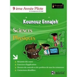 KOUNOUZ ENNAJEH-SCIENCES PHYSIQUES PILOTE السنة التاسعة