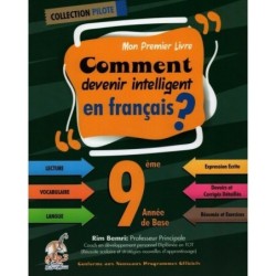COLLECTION PILOTE-FRANCAIS السنة التاسعة
