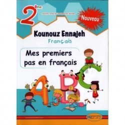 KOUNOUZ ENNAJEH-FRANCAIS السنة الثانية